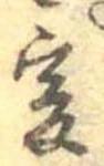 爰 위치 확인됨
