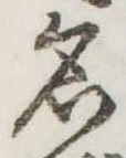名 위치 확인됨