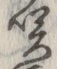 咲 위치 확인됨