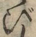 び 위치 확인됨