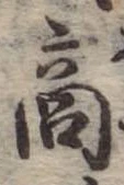 商 위치 확인됨