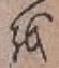 글자 を