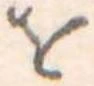𛄜 위치 확인됨