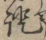 未割り当ての位置