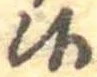 位置定マレル候