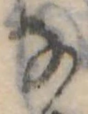 Đã định vị 𛂂