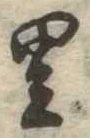 里 위치 확인됨