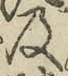 文字及