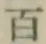 글자 百