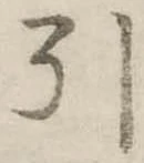 引 위치 확인됨