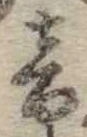 音 위치 확인됨