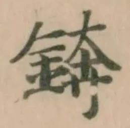 錛 위치 확인됨