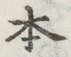 本 위치 확인됨