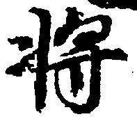 将 위치 확인됨