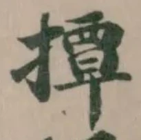撢 위치 확인됨