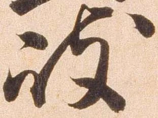 岐 위치 확인됨