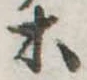 ホ 위치 확인됨