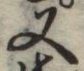 又 위치 확인됨