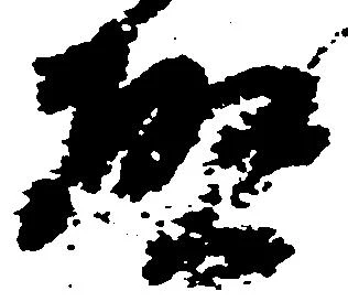 Located 啓