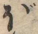 ぼ 위치 확인됨