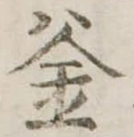 釜 위치 확인됨