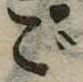 ご 위치 확인됨