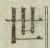字世