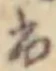 出 위치 확인됨