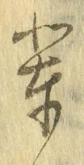 輩 위치 확인됨