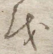 𛄚 위치 확인됨