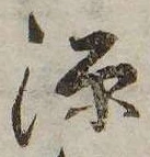 源 위치 확인됨