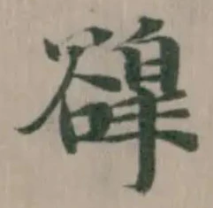 𧯌 위치 확인됨