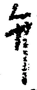 弁 위치 확인됨