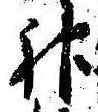 神 위치 확인됨