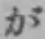 Character が