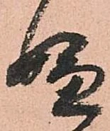 嫌 위치 확인됨