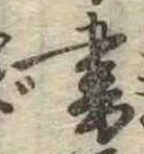 書 위치 확인됨