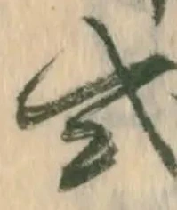 式 위치 확인됨
