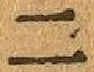 文字 二