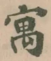 寓 위치 확인됨