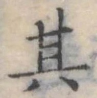其 위치 확인됨