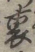 裏 위치 확인됨