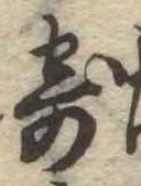 寄 위치 확인됨