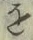 글자 を