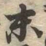 末 위치 확인됨