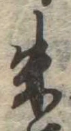 朱 위치 확인됨