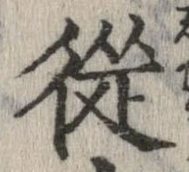 位置 確認된 未指定