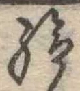 給 위치 확인됨