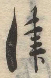 津 위치 확인됨