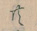 共 위치 확인됨